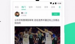 体育圈很乱天涯 明星黑料ppt 今日吃瓜,天涯热议明星黑料，今日吃瓜大揭秘